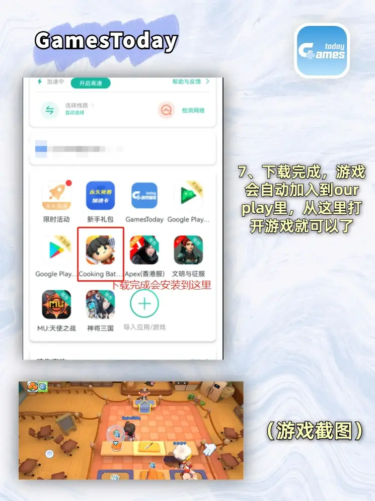 竞技宝下载app官网截图3