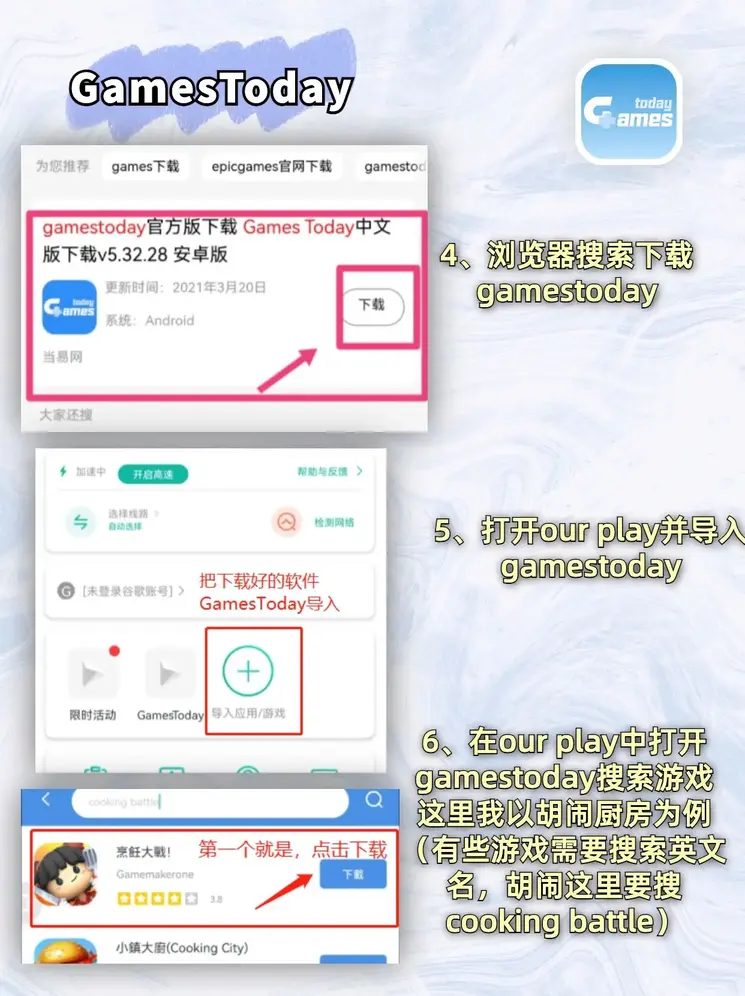 竞技宝下载app官网截图2