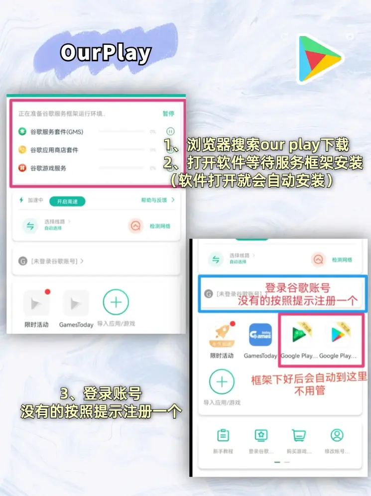 竞技宝下载app官网截图1