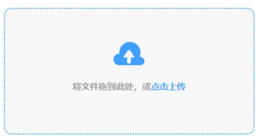 竞技宝下载app官网使用讲解 - 添加文件